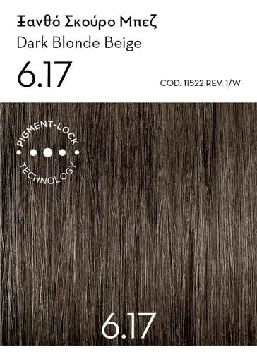 Argan Oil Advanced Colorant 6.17 Dark Blonde Beige