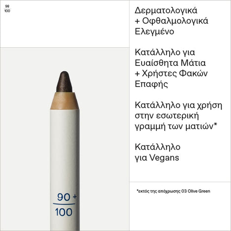 Solid Color Eyeliner Pencil 02 Brown