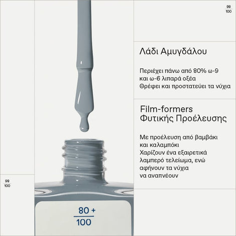 No No Nail Polish 85 Sage Green