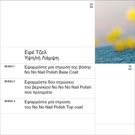 No No Nail Polish 32 Pastel Yellow