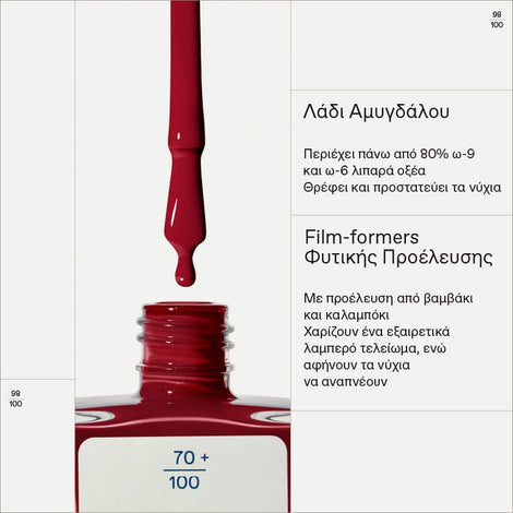 No No Nail Polish 57 Wine Red