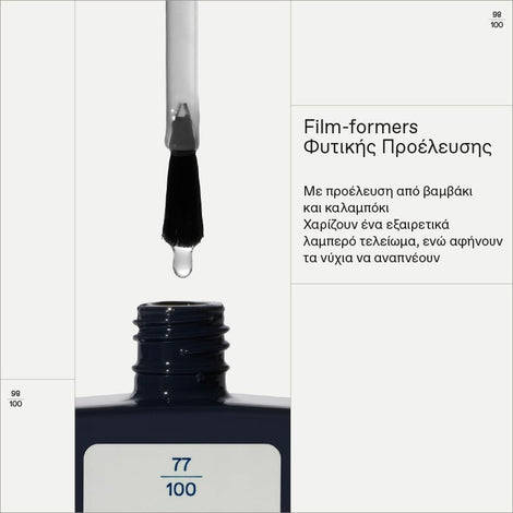 No No Nail Polish Top Coat