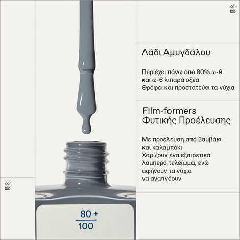 No No Nail Polish 75 Foggy Blue