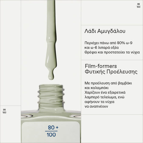 No No Nail Polish 82 Mint Green