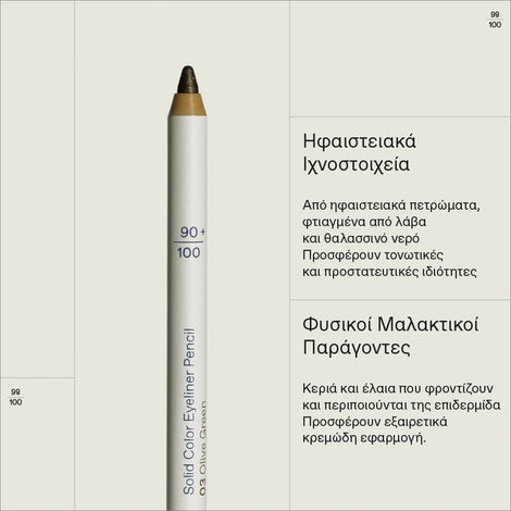Solid Color Eyeliner Pencil 03 Olive Green