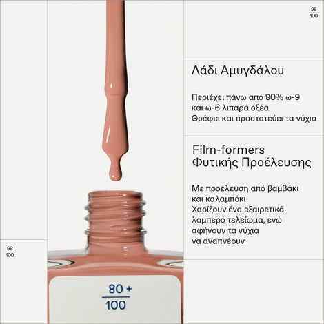 No No Nail Polish 38 Ceramic