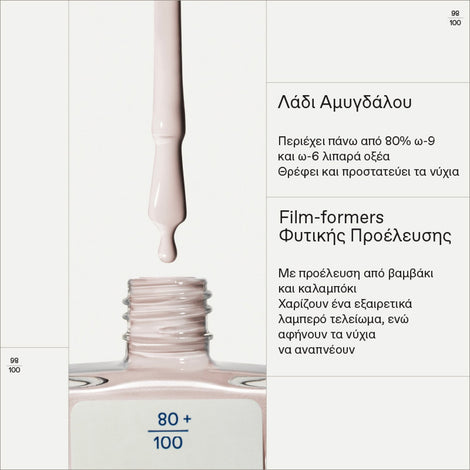 No No Nail Polish 04 Jelly Peach