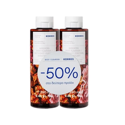 Sea Lavender Renewing Body Cleanser Set