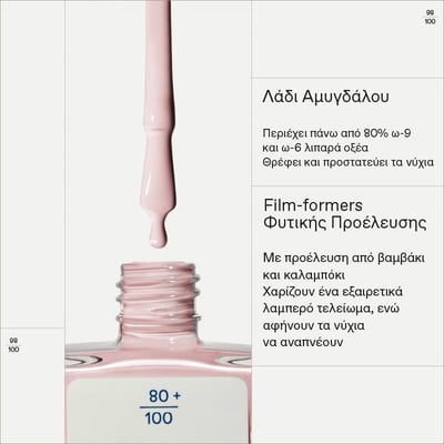 No No Nail Polish 17 Creamy Pink