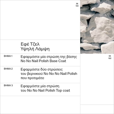 No No Nail Polish 01 Pure White