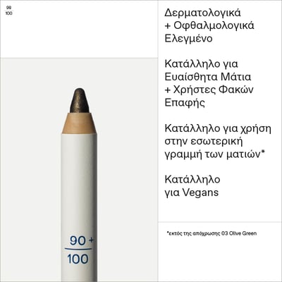 Solid Color Eyeliner Pencil 03 Olive Green