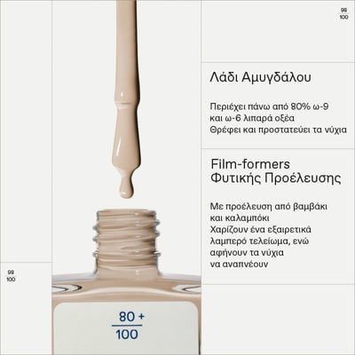 No No Nail Polish 34 Sand