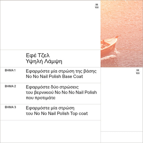 No No Nail Polish 38 Ceramic