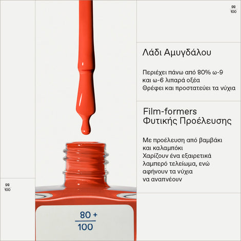 No No Nail Polish 43 Summer Peach