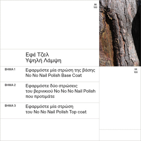 No No Nail Polish 36 Taupe