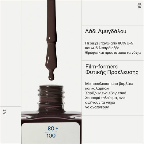 No No Nail Polish 36 Taupe