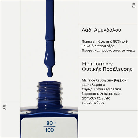 No No Nail Polish 78 Aegean Sea