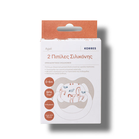 2 Silicone Soothers 0-6 months