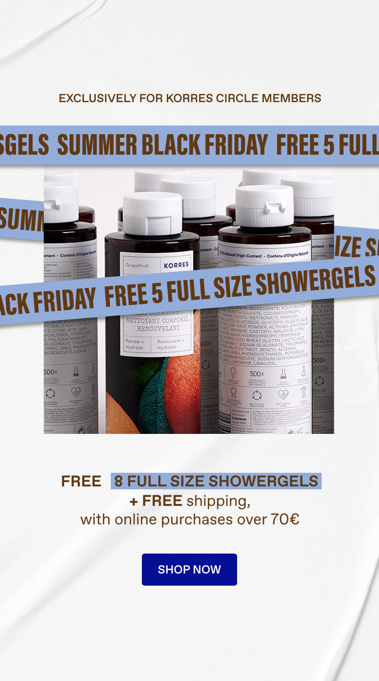 SUMMER BLACK FRIDAY