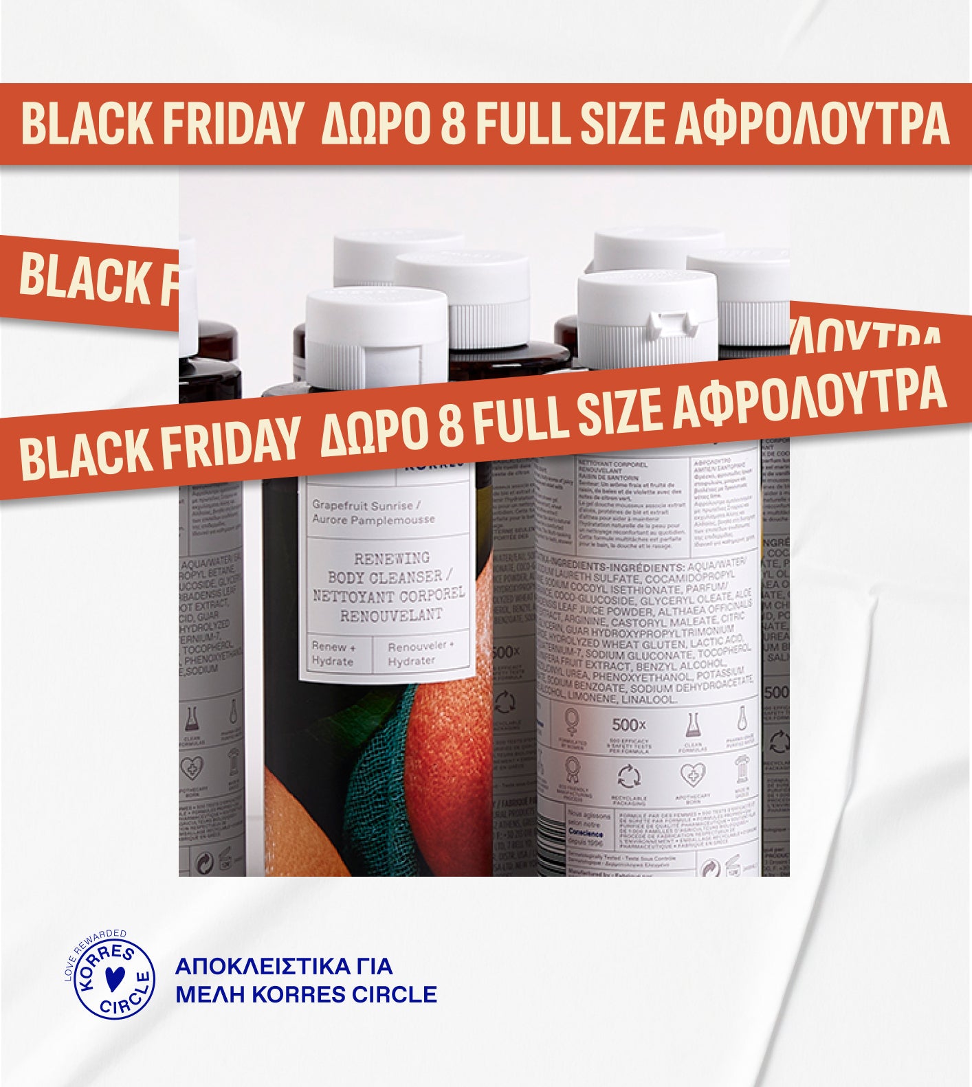 <p><strong>BLACK FRIDAY​</strong></p> -  