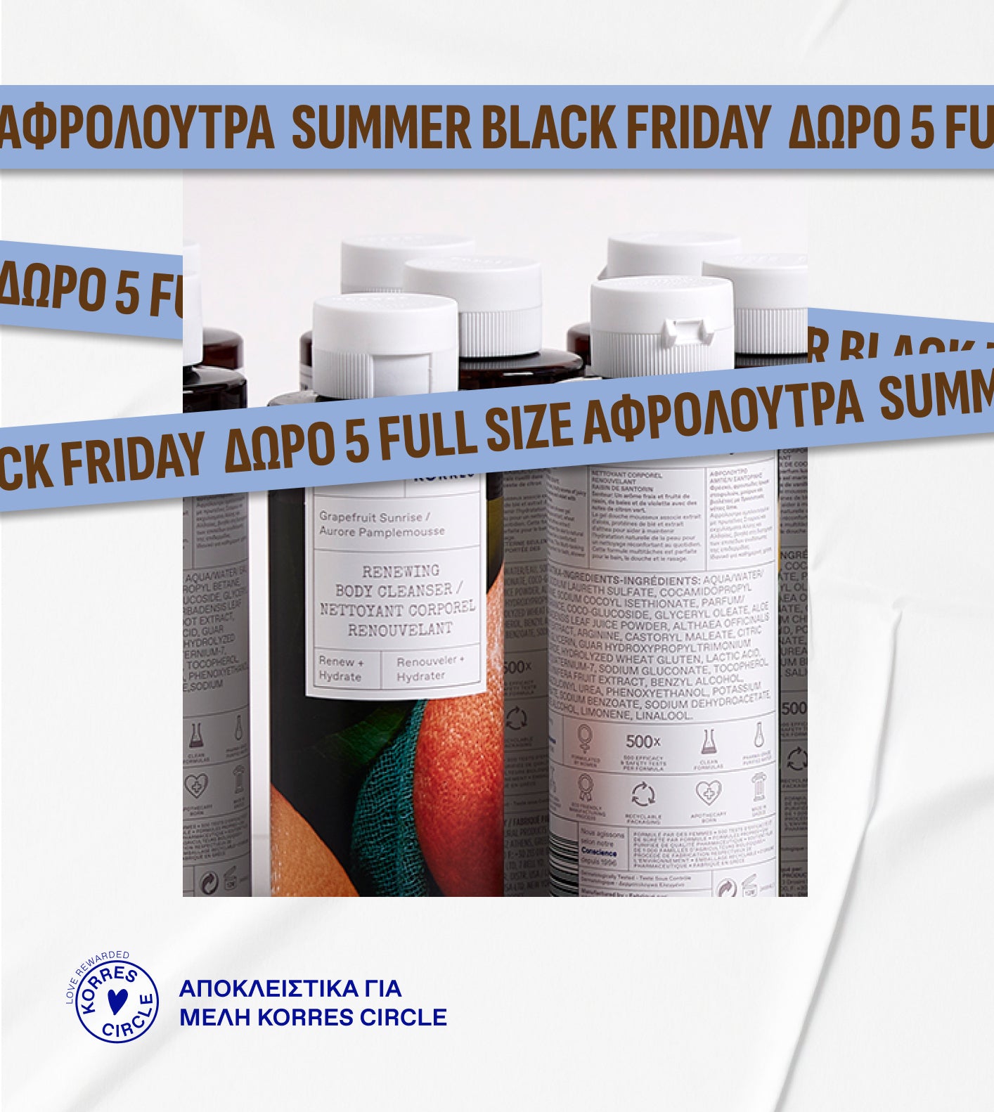 <p><strong>SUMMER BLACK FRIDAY</strong></p> -  