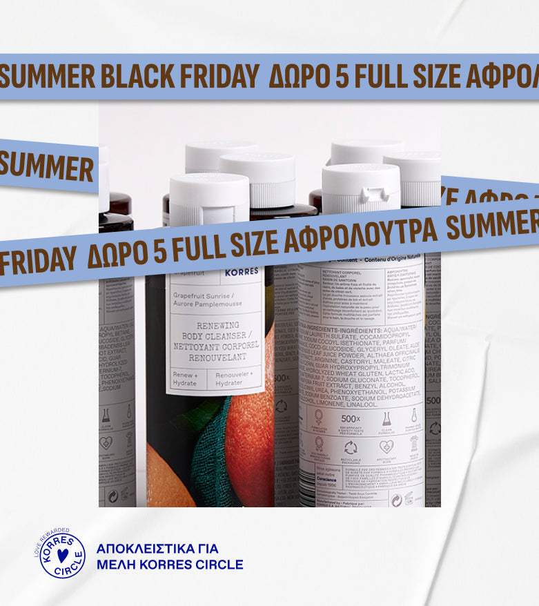 <p><strong>SUMMER BLACK FRIDAY</strong></p> -  