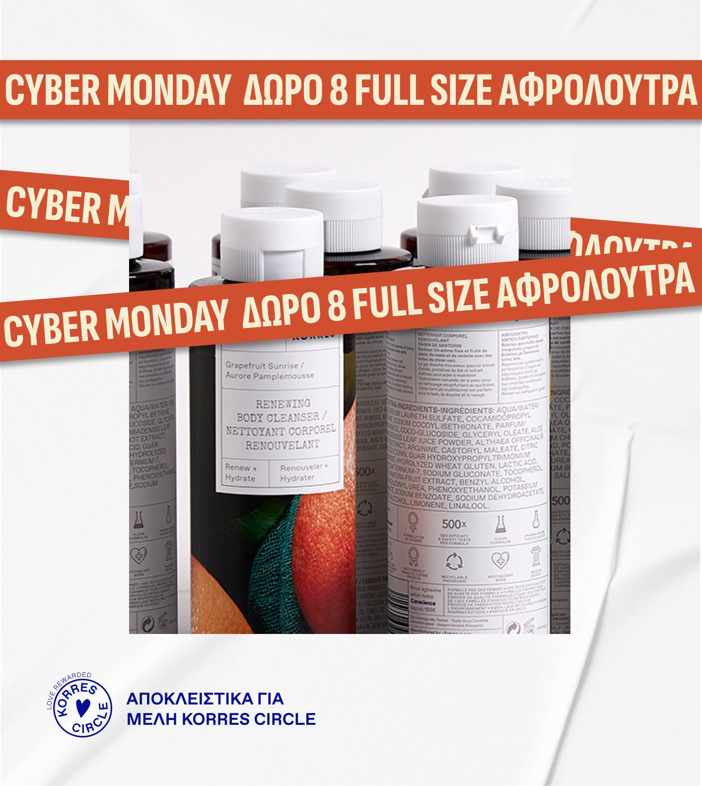 <p><strong>CYBER MONDAY</strong></p> -  