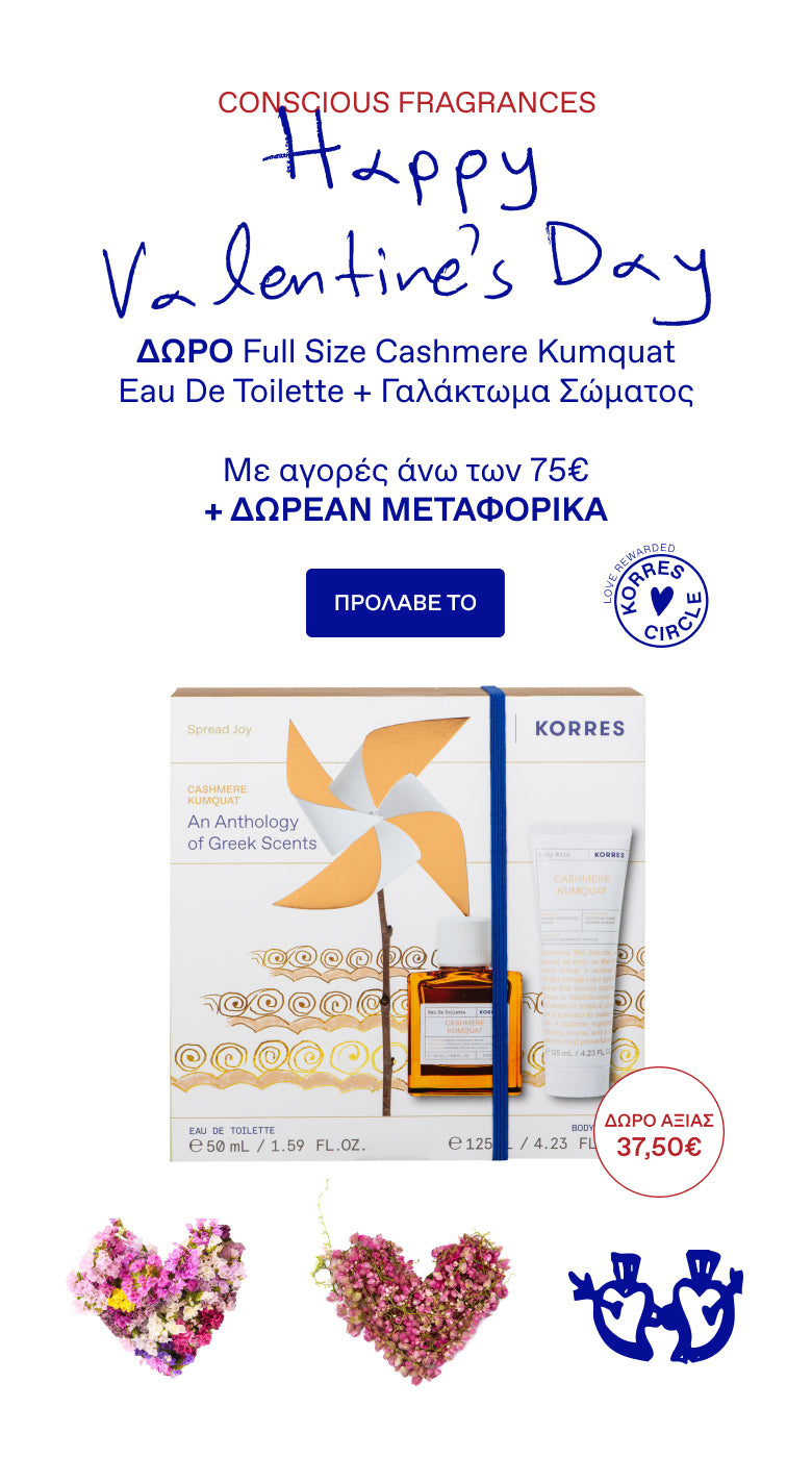 HAPPY VALENTINE'S DAY