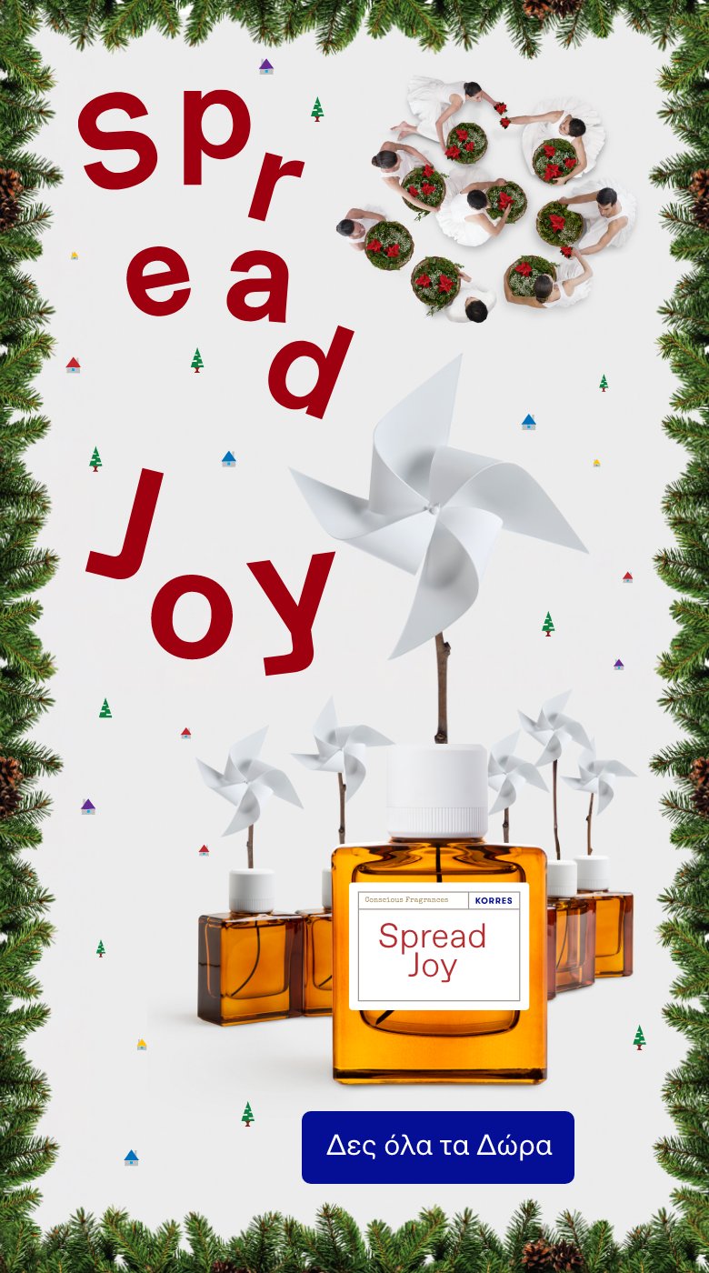 Spread Joy - Shop Holiday Now