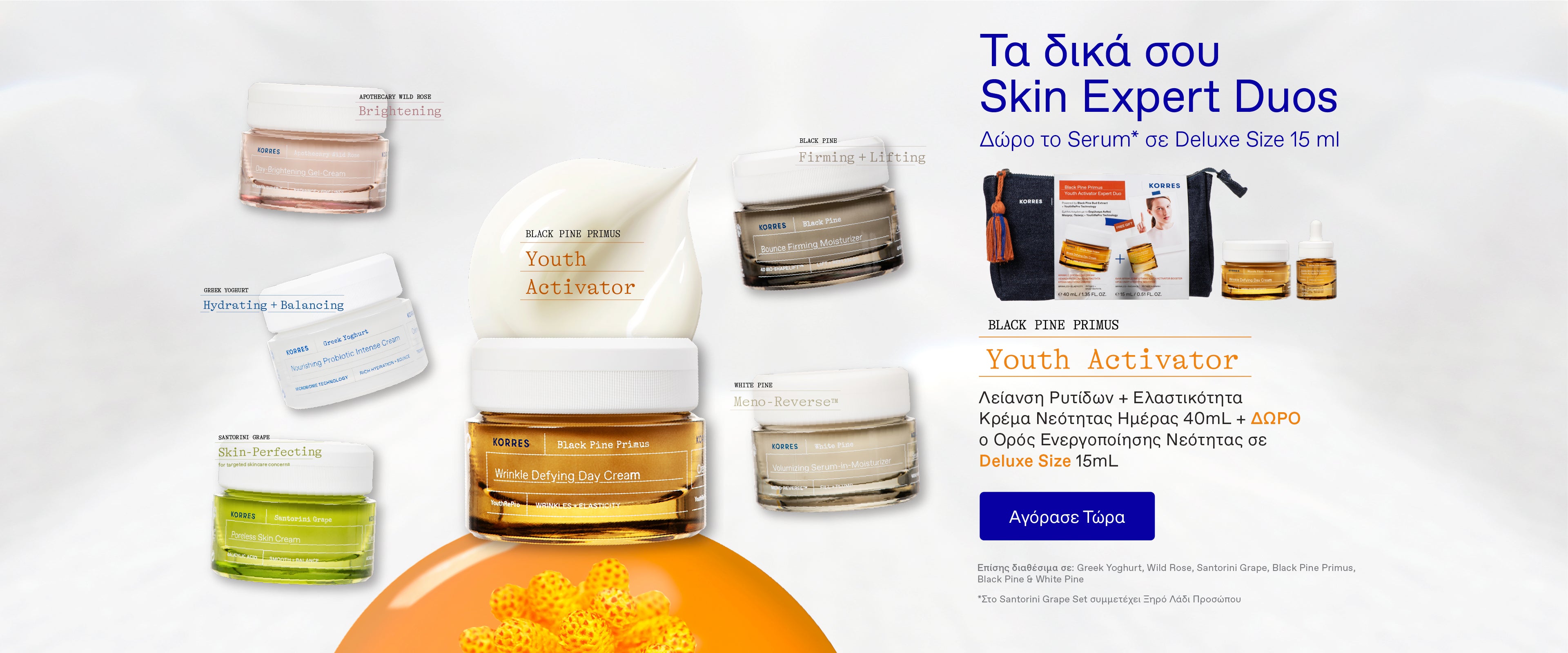 Skin Expert Duos