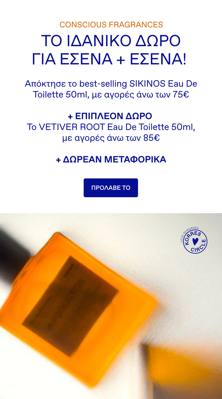 CONSCIOUS FRAGRANCE for you + you!​