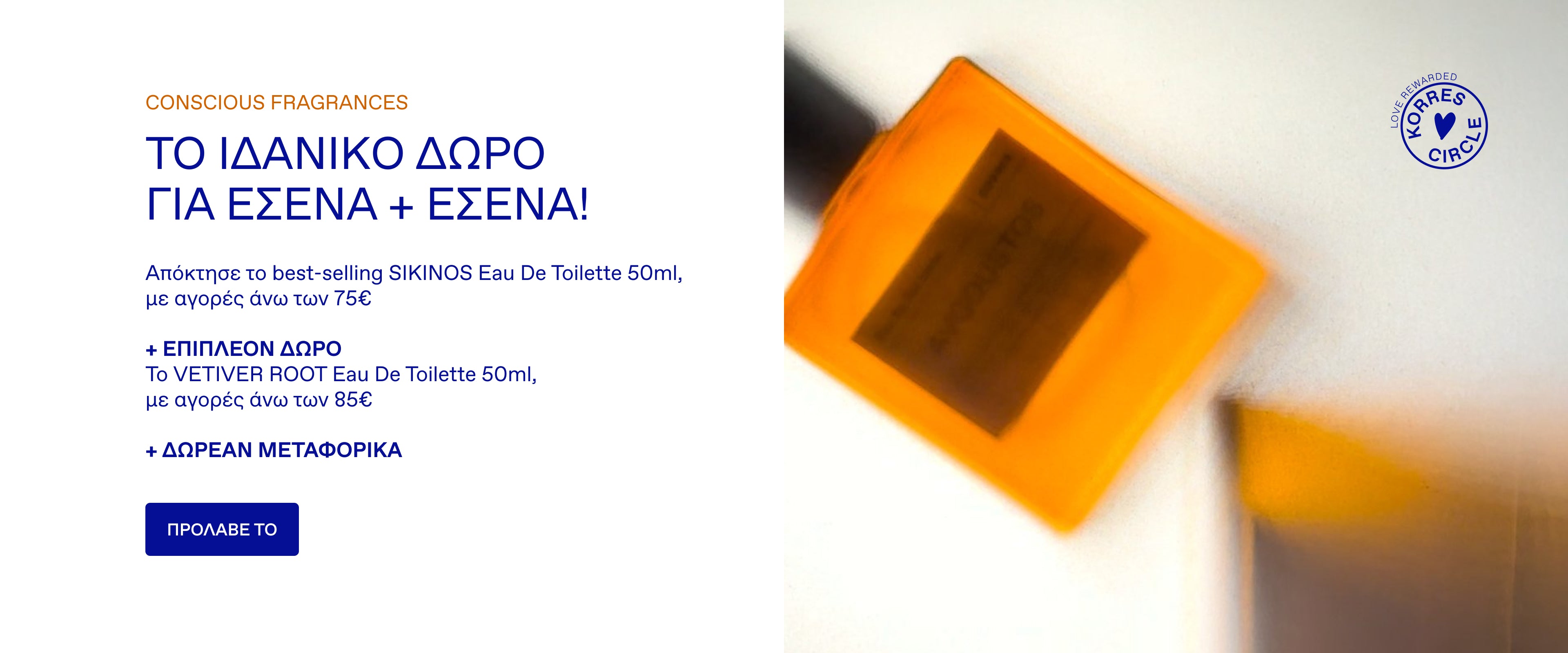 CONSCIOUS FRAGRANCE for you + you!​