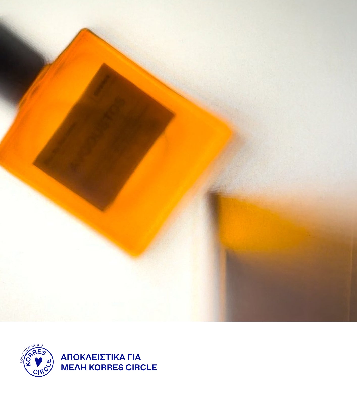 <p><strong>CONSCIOUS FRAGRANCE </strong></p><p><strong>για εσένα + εσένα!</strong></p> -  