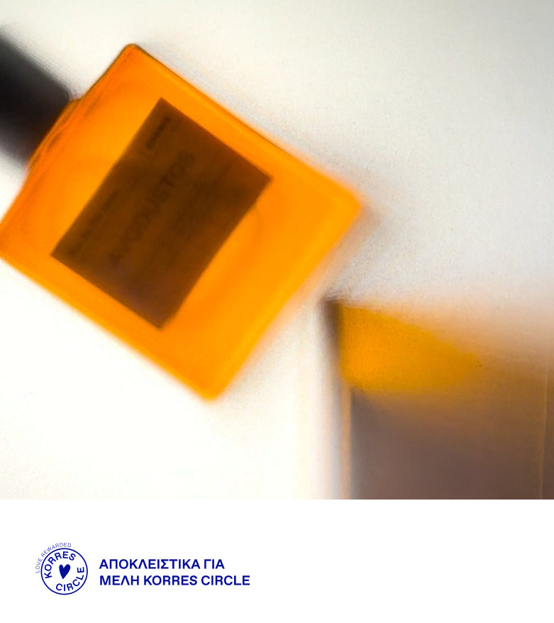 <p><strong>CONSCIOUS FRAGRANCE </strong></p><p><strong>για εσένα + εσένα!</strong></p> -  