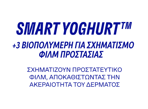 SMART YOGHURT™