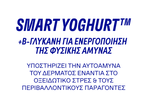 SMART YOGHURT™