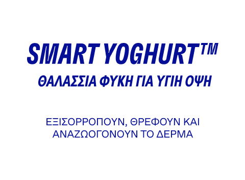 SMART YOGHURT™