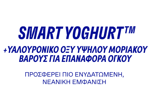 SMART YOGHURT™