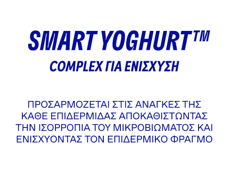 SMART YOGHURT™