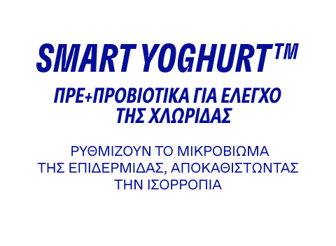 SMART YOGHURT™