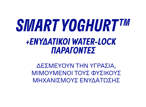 SMART YOGHURT™