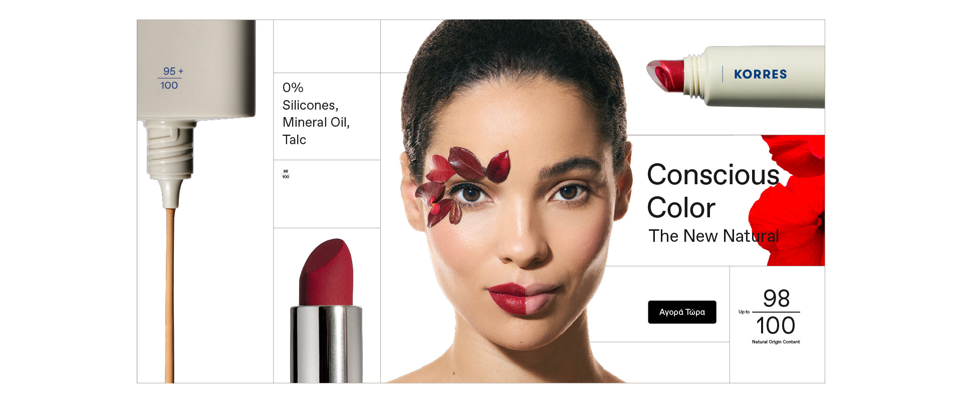 Conscious Color LIPS