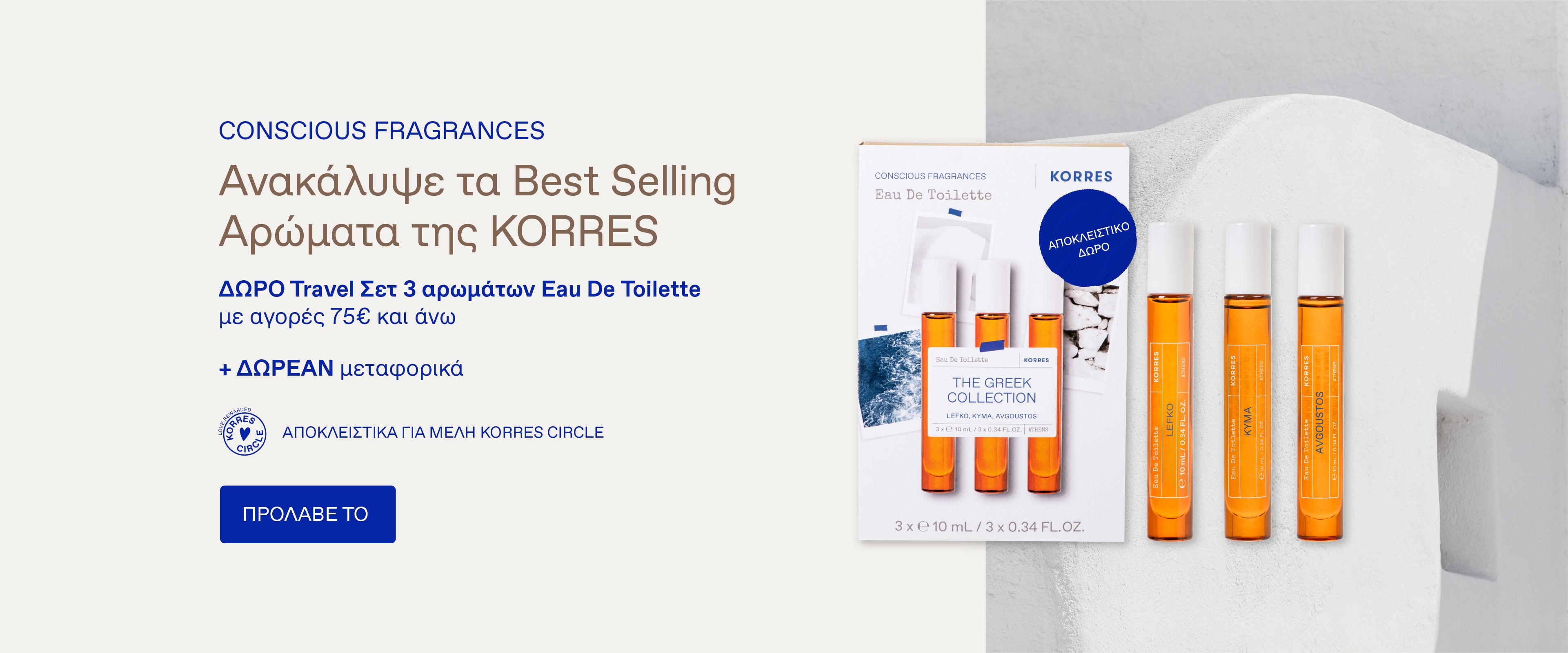 Discover the KORRES Best Selling Scents