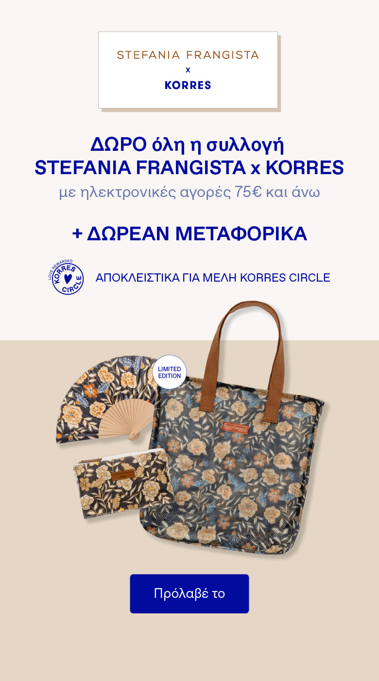 Stefania Frangista X KORRES Collection