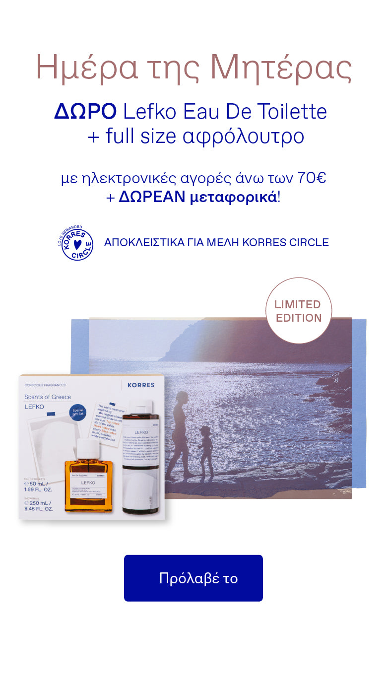 Mother's Day Special Gift