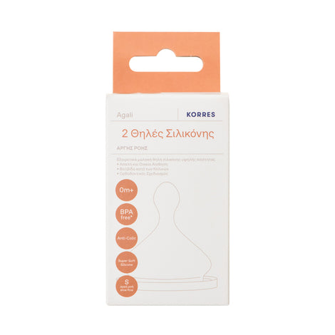 2 Silicone Teats Slow Flow