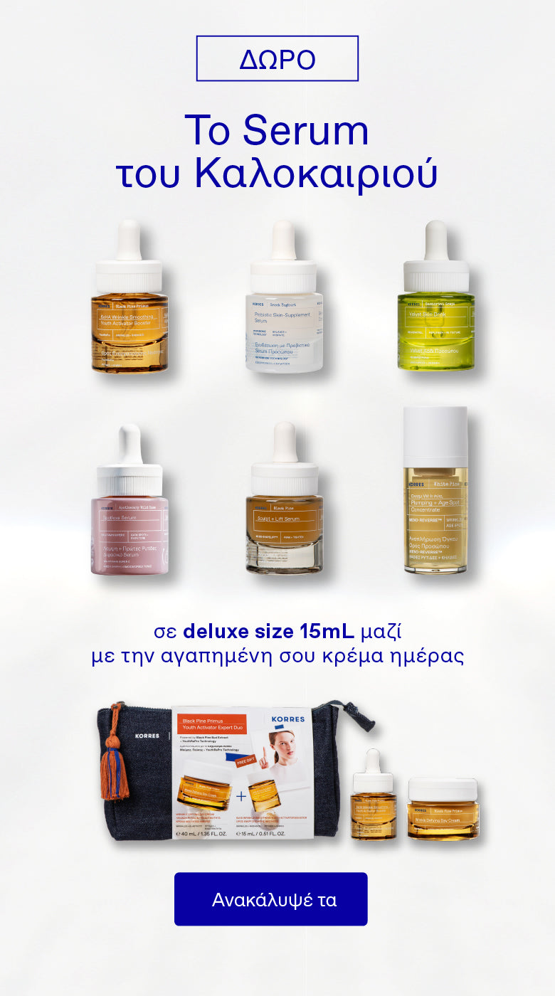Skin Expert Duo
