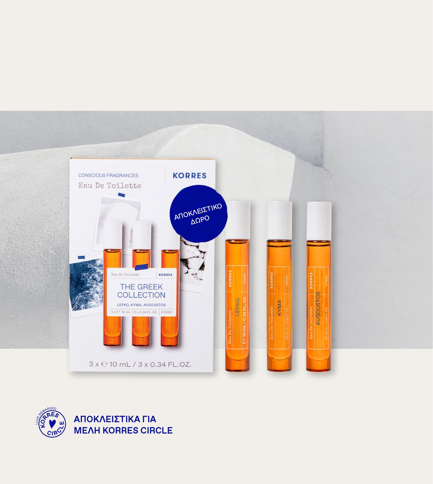 <p>CONCIOUS FRAGRANCES</p> -  