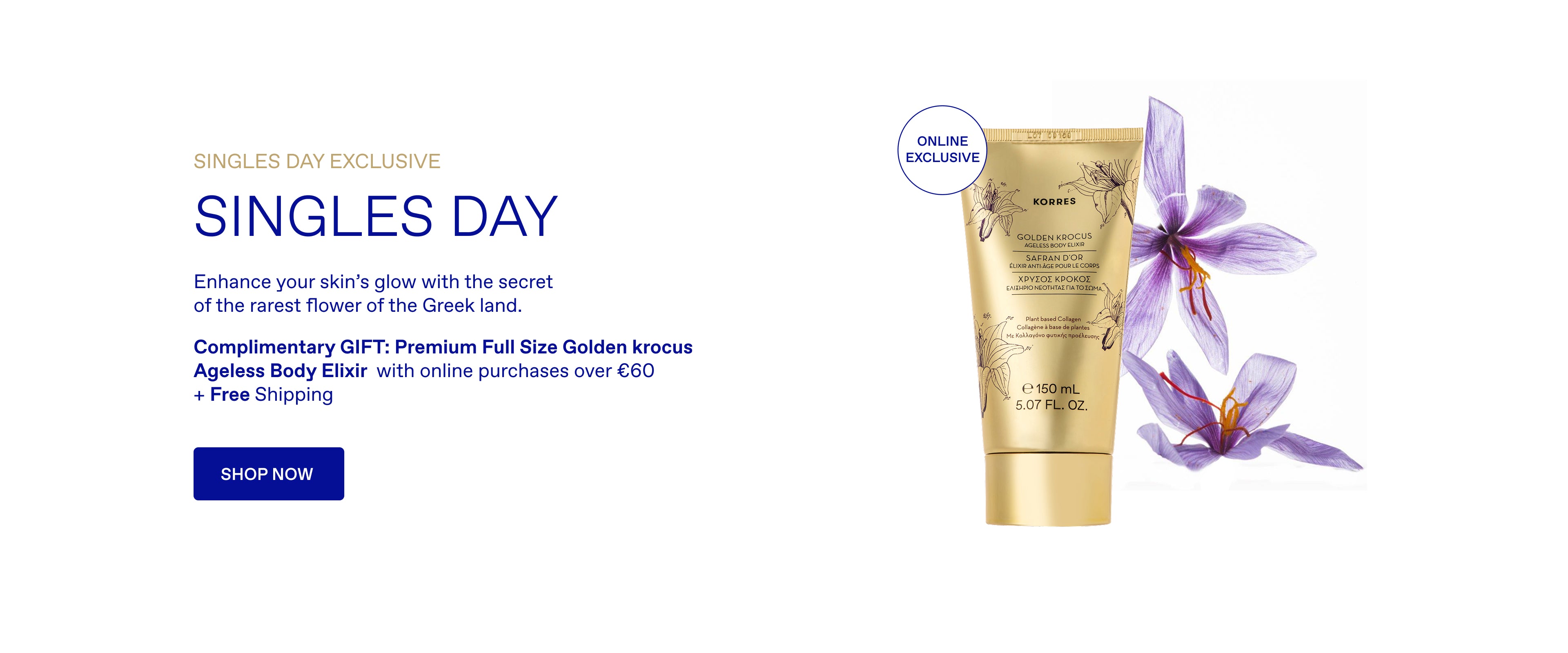 SINGLES DAY EXCLUSIVE​