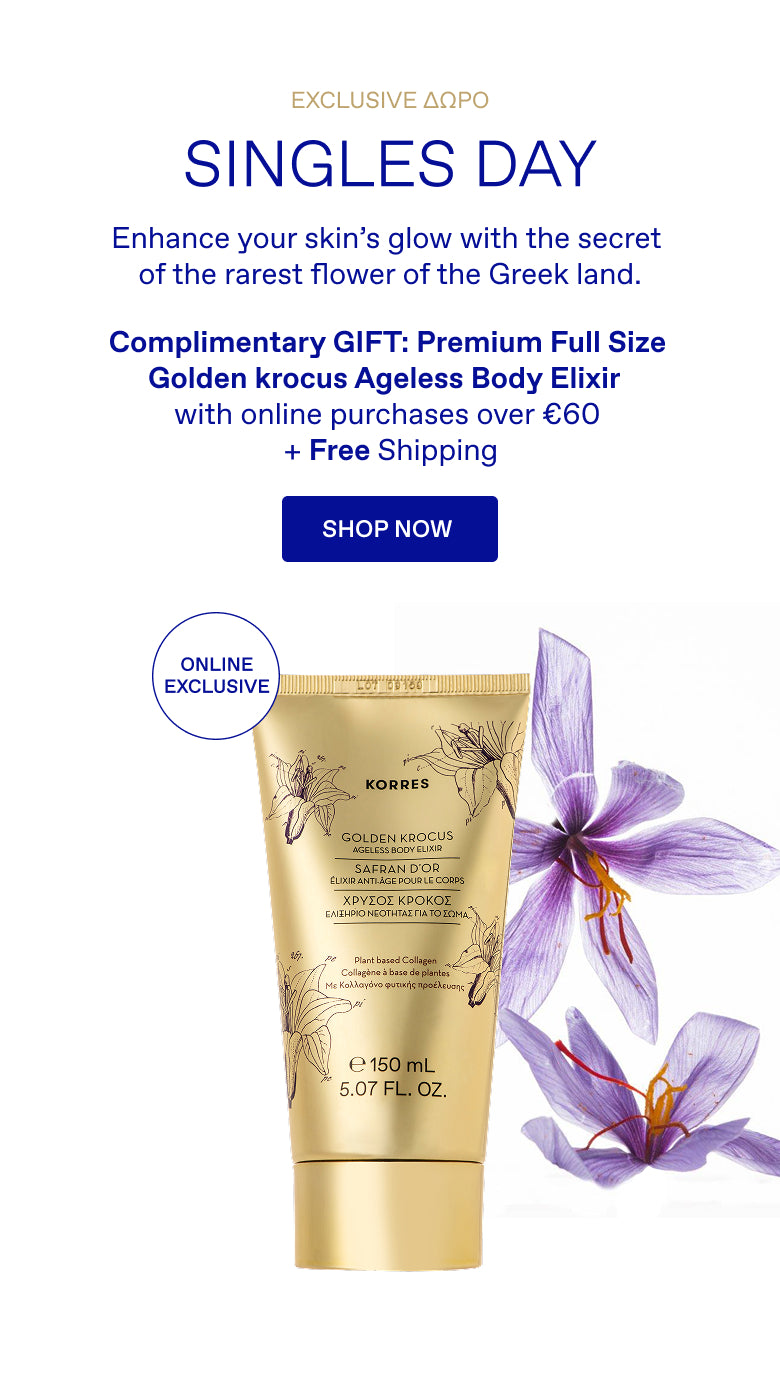 SINGLES DAY EXCLUSIVE​